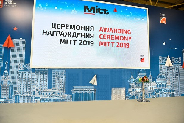 «Музенидис Трэвел» награжден за особенную подготовку к выставке MITT 2019