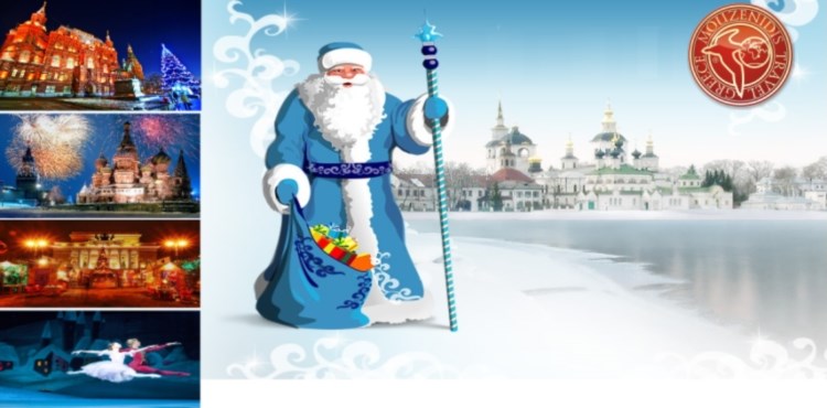 Ήθη και έθιμα των Χριστουγέννων στη Ρωσία 