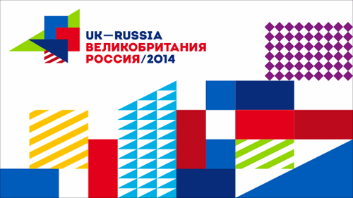 Το 2014 ανακηρύχθηκε ως Πολιτιστικό έτος μεταξύ της Ρωσίας και του Ηνωμένου Βασιλείου