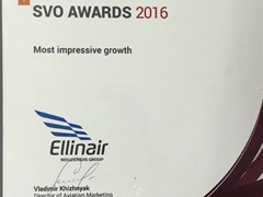 Ellinair Awards