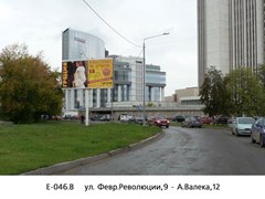Музенидис Тревел - Екатеринбург