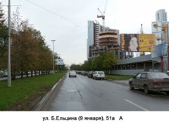 Музенидис Тревел - Екатеринбург