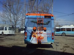 Тролейбус №15-03