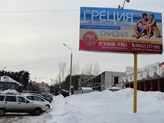 Музенидис Тревел - Ульяновск