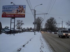 Музенидис Тревел - Ульяновск