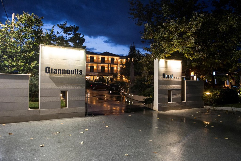 Giannoulis Hotel