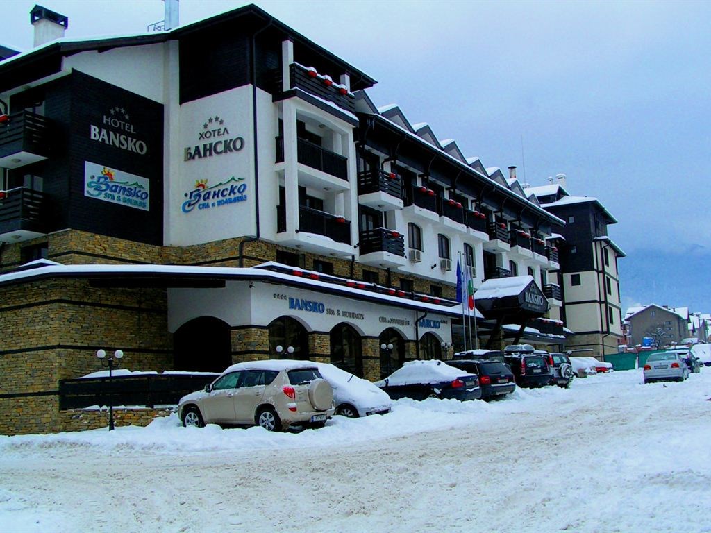 MPM Bansko Spa & Holidays Hotel