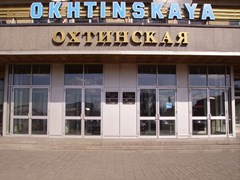 Okhtnskaya Hotel - photo 1