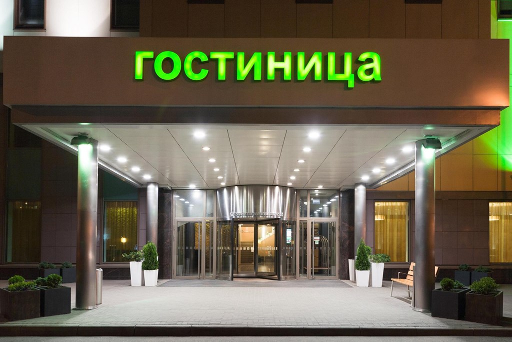 Holiday Inn Suschevsky Hotel: General view