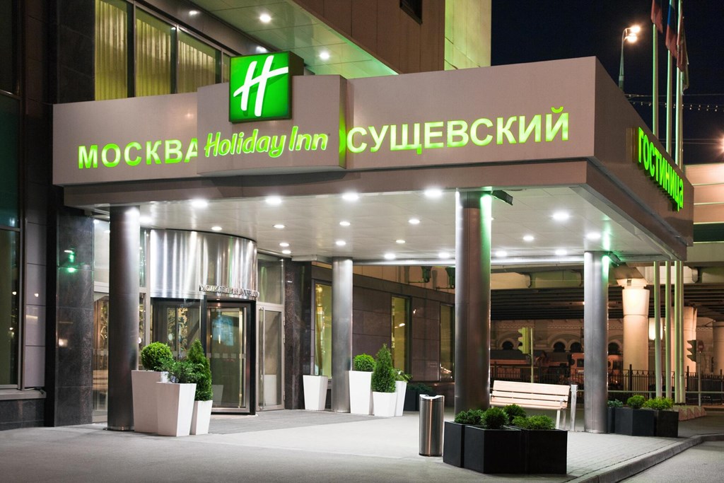 Holiday Inn Suschevsky Hotel: General view