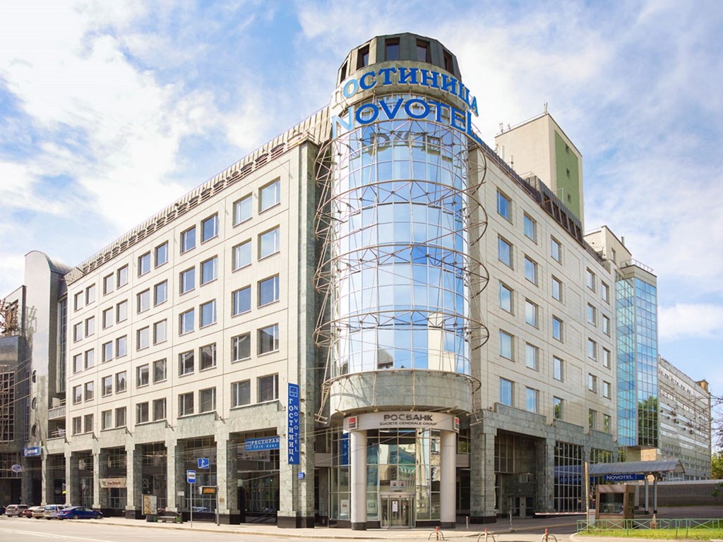 Novotel Moscow Centre: General view