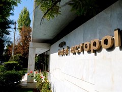 Acropol Hotel - photo 1