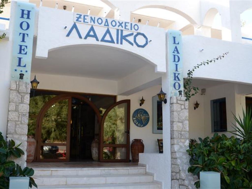 Ladiko Hotel