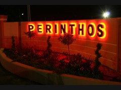 Perinthos Hotel - photo 5
