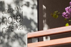 Nafsika Coco-Mat Hotel - photo 2