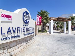 Lavris Hotels & Spa - photo 2