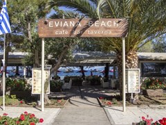 Eviana Beach Hotel - photo 5