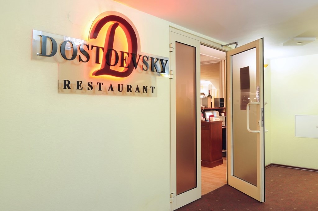 Dostoevsky Hotel: Restaurant