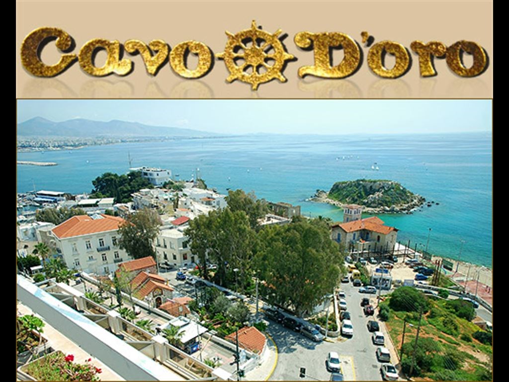 Cavo D Oro Piraeus