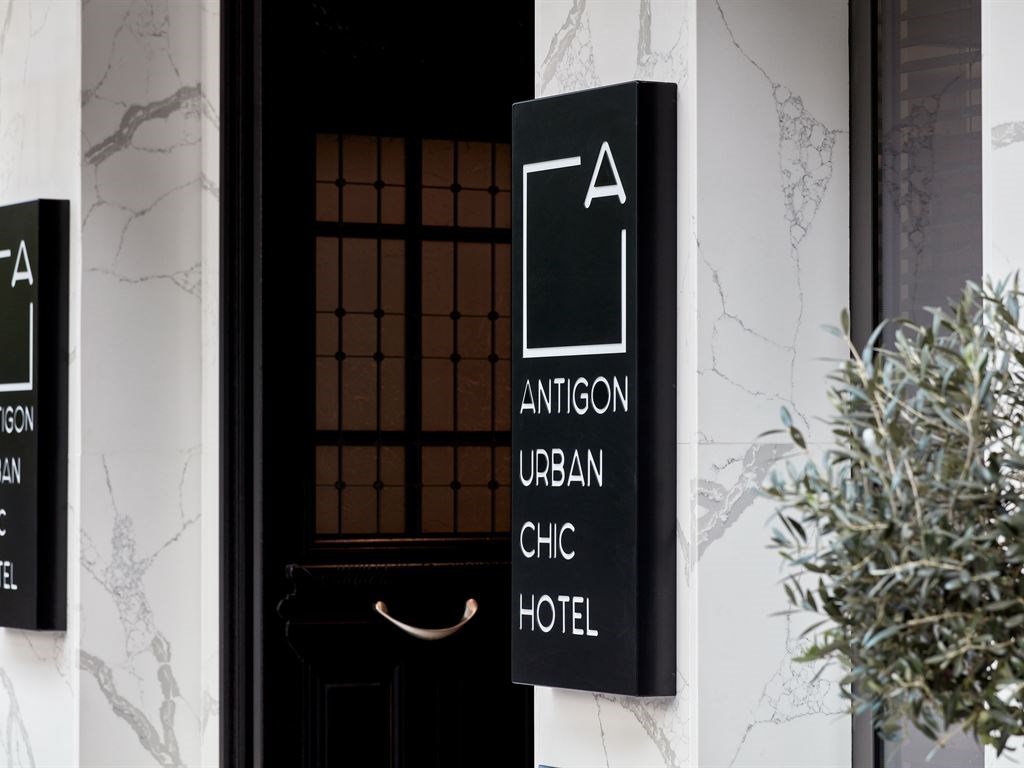 Antigon Urban Chic Hotel