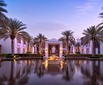 The Chedi Muscat: Miscellaneous