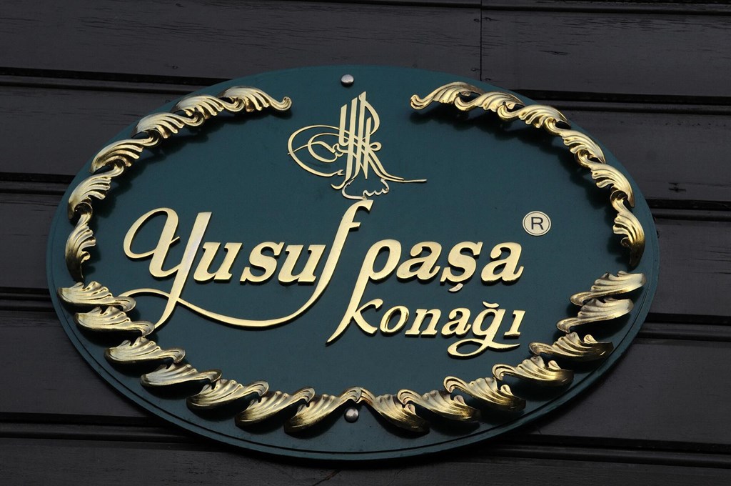 Yusufpasa Konagi-Special Class: General view