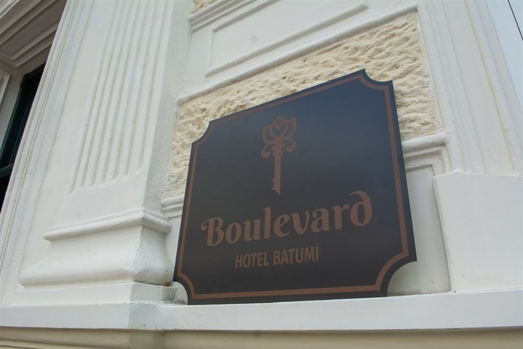 Boulevard Hotel Batumi