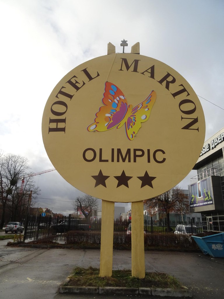 Marton Olimpic: General view