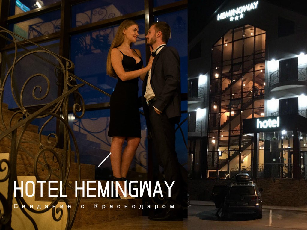 HEMINGWAY Hotel: Restaurant