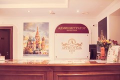 Aroom Hotel on Kitai Gorod: Lobby - photo 1