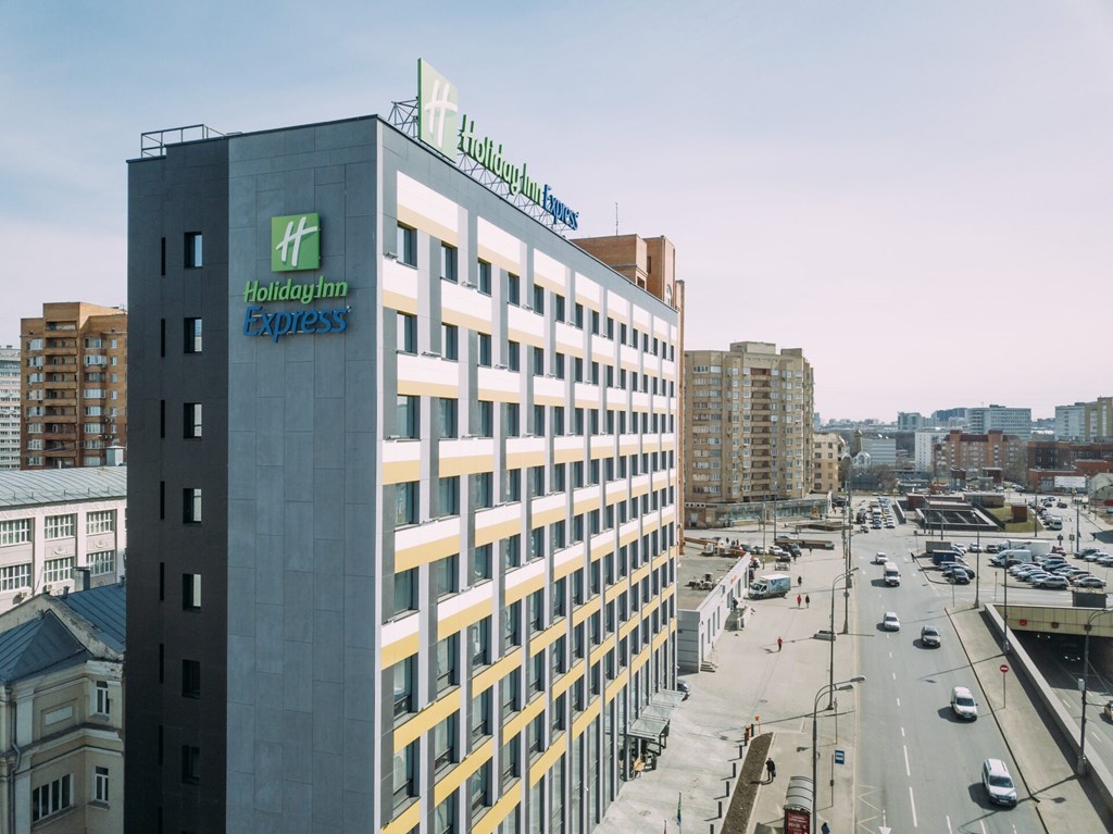 Holiday Inn Express Moscow - Baumanskaya: General view