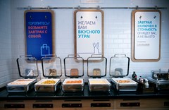 Holiday Inn Express Moscow Sheremetyevo Airport: Restaurant - photo 4