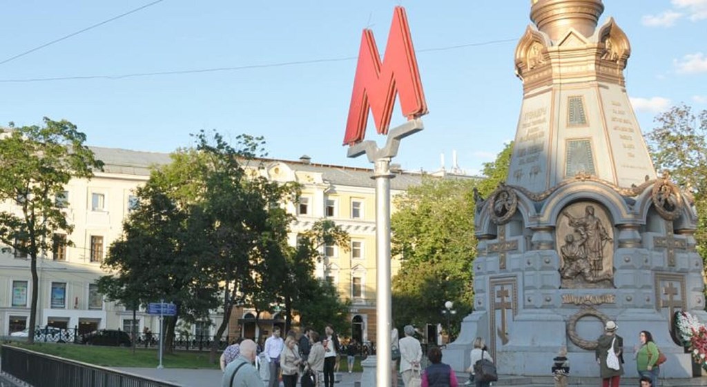 Mini-hotel Old Moscow: General view