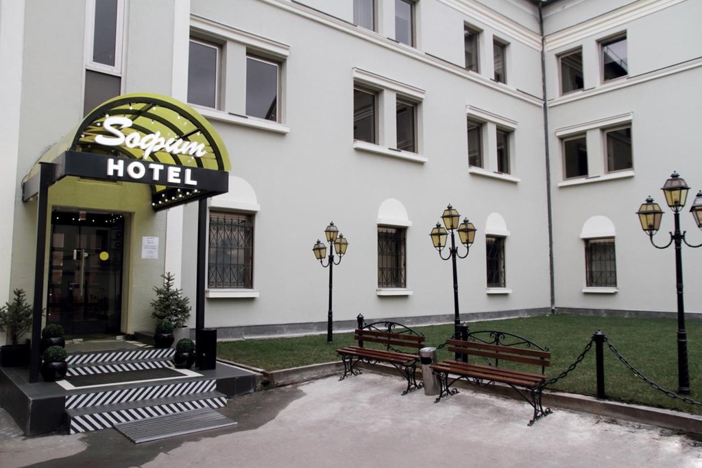 Sofit Hotel Moscow: General view