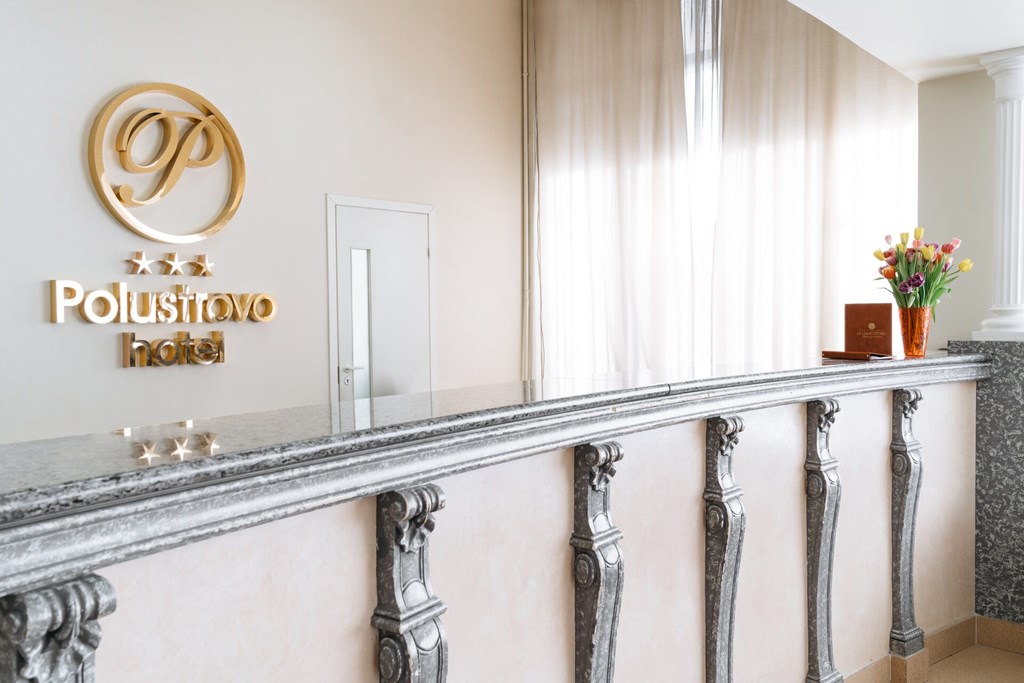 Premier hotel Polustrovo: Lobby