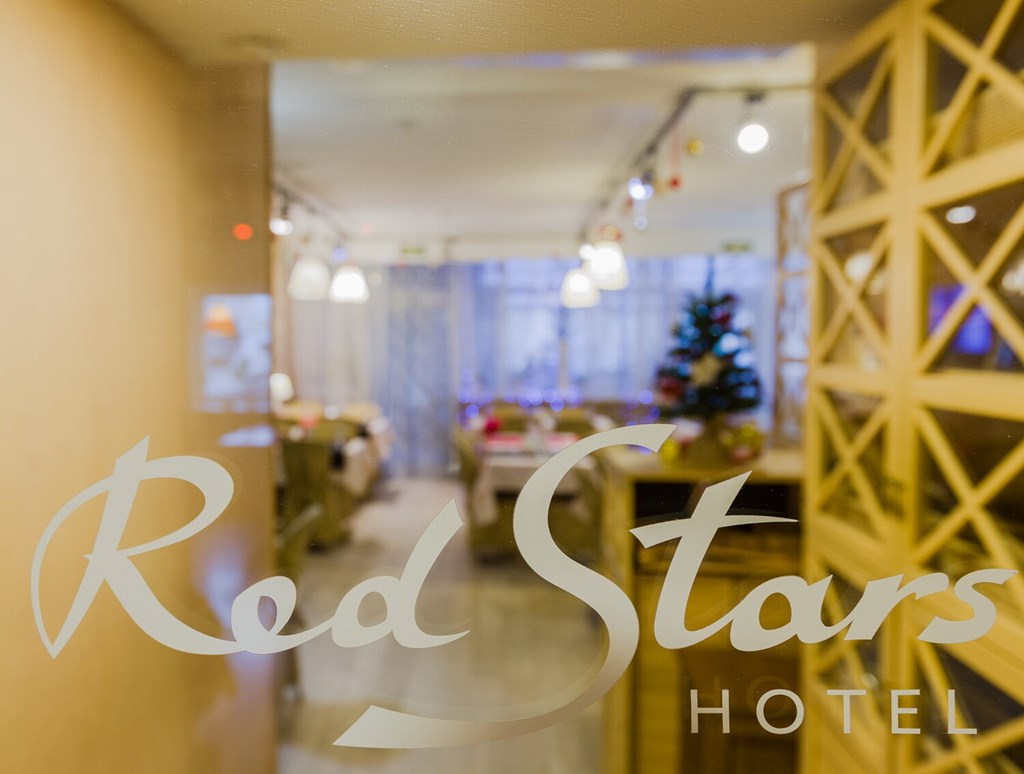 Red Stars Hotel: Restaurant