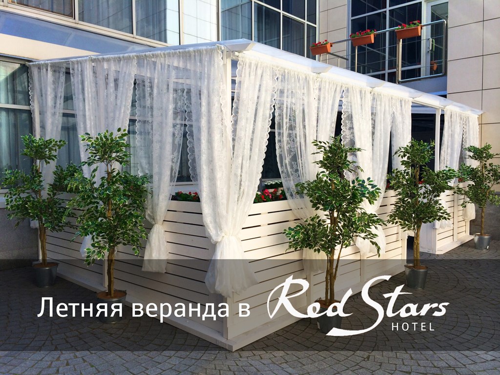 Red Stars Hotel: Terrace