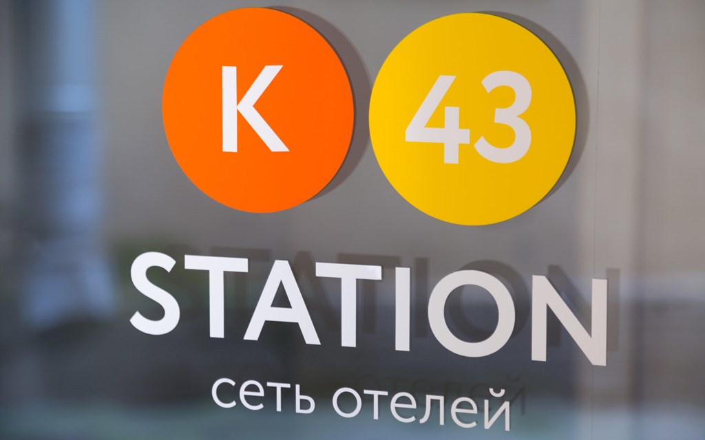 Station Hotels K43: General view