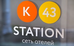 Station Hotels K43: General view - photo 16
