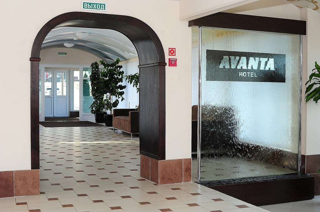 Avanta: Lobby