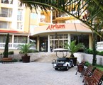 Atrium Beach