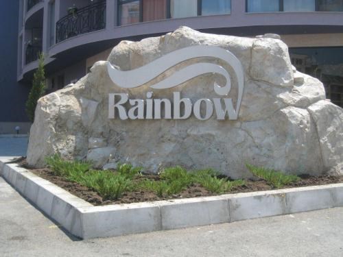 Aparthotel Rainbow I