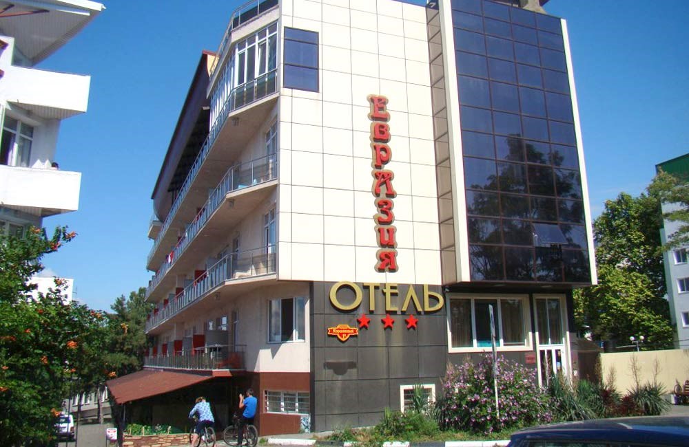 Evraziya (Anapa) Otel`: Внешний вид