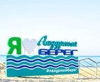 Lazurny`j bereg(Anapa) Park-otel`: Пляж