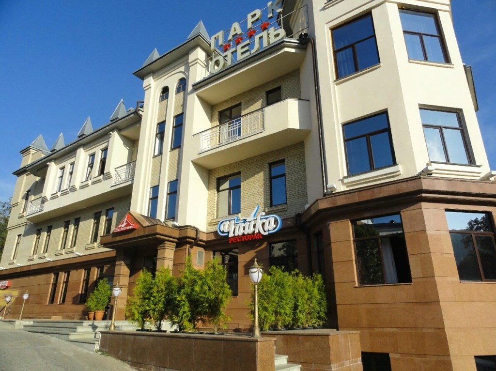 Park Otel: Территория