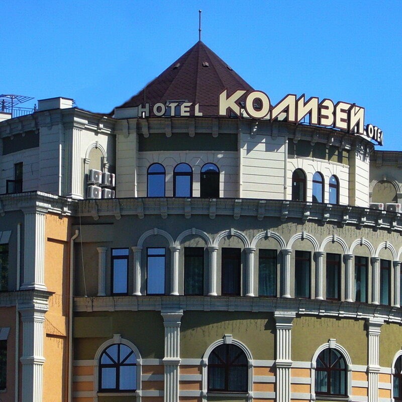 Spa Hotel Kolizej: Здание