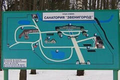 Zvenigorod Sanatorij: План-схема санатория - photo 6