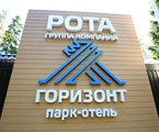 Gorizont Pakr-otel` Park-otel`: Внешний вид