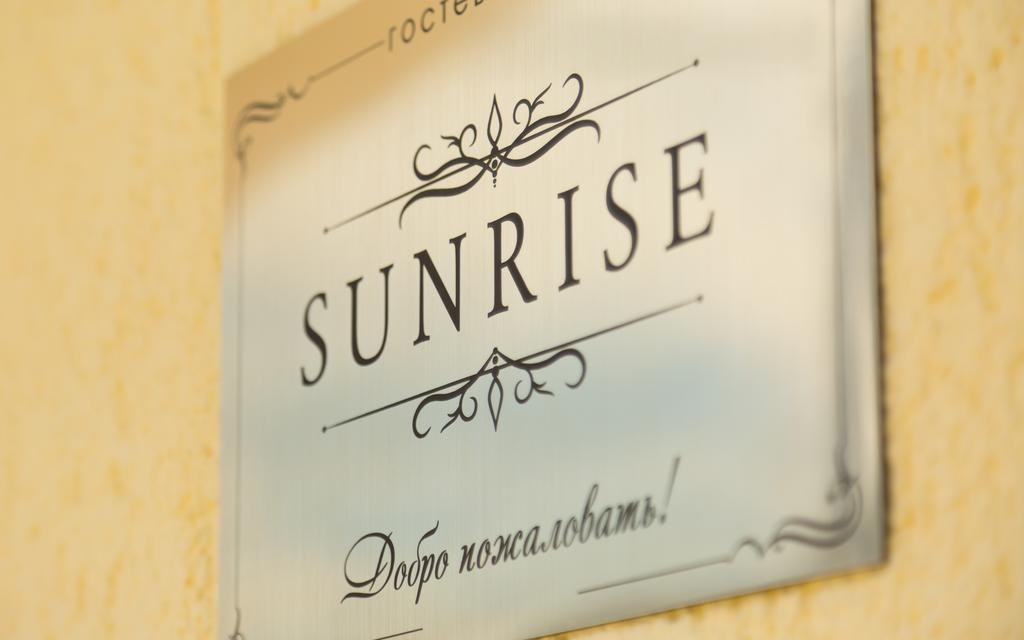 Sunrise(Sochi) Gostevoj dom: Гостевой дом «Sunrise»