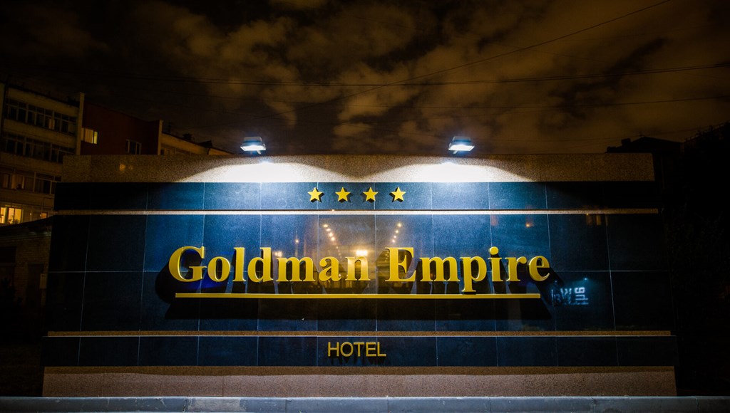 Goldman Empire: General view